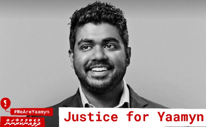 Justice For Yameen