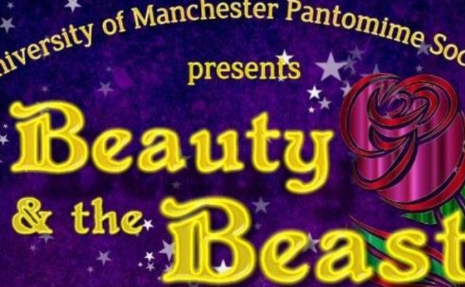 FUND OUR PANTO