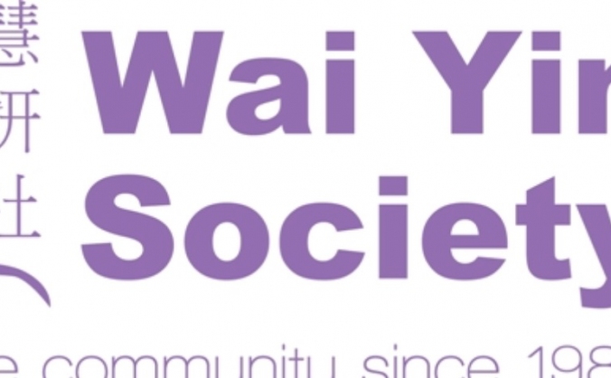 Wai Yin Elderly Lunch Club