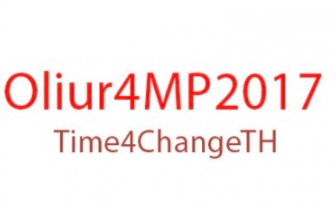 Oliur Rahman for MP