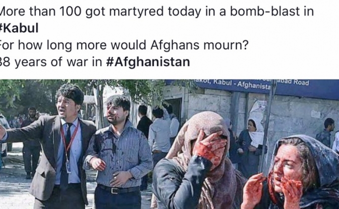 Afghanistan Charity Donation