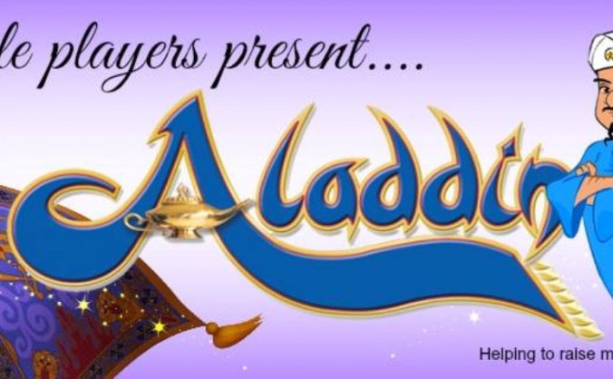 Foxhole Players Pantomime
