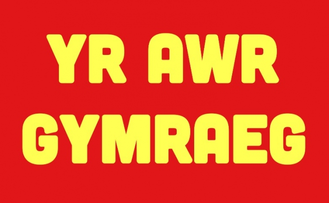 Yr Awr Gymraeg