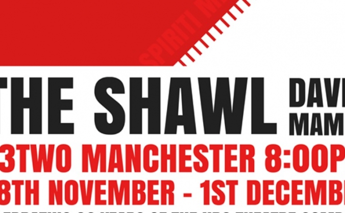 The Shawl by David Mamet