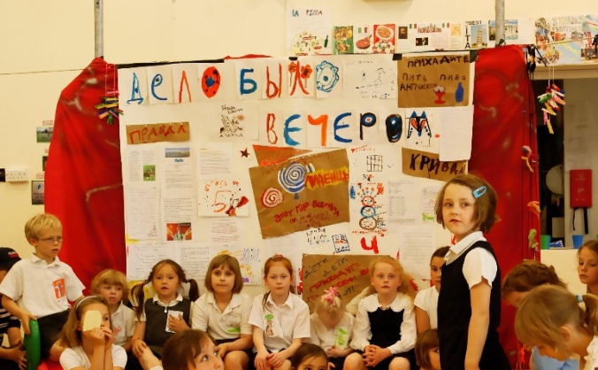 IT for AZBUKA Russian-English Bilingual School