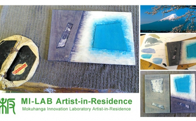 A Residency in Japan to Learn Woodblock Printing