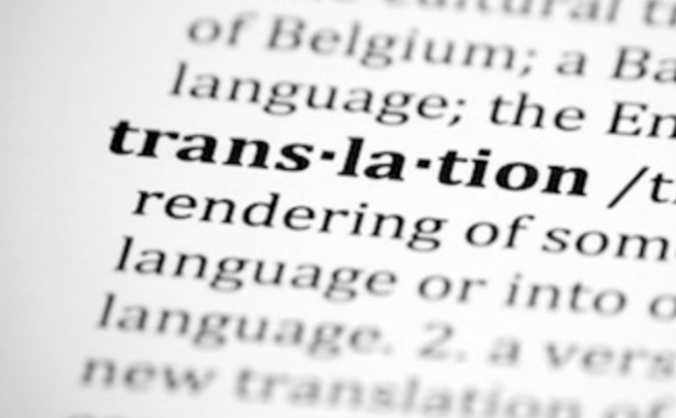 The Translator? (Working Title)