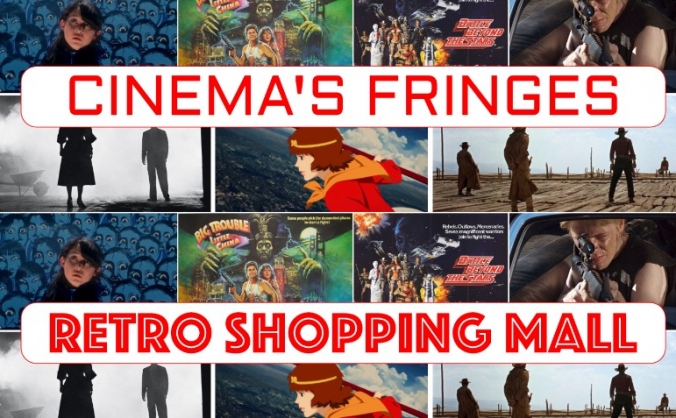 Cinema's Fringes - Online Retro Shopping Mall