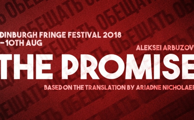 'The Promise' - Edinburgh Fringe Festival 2018