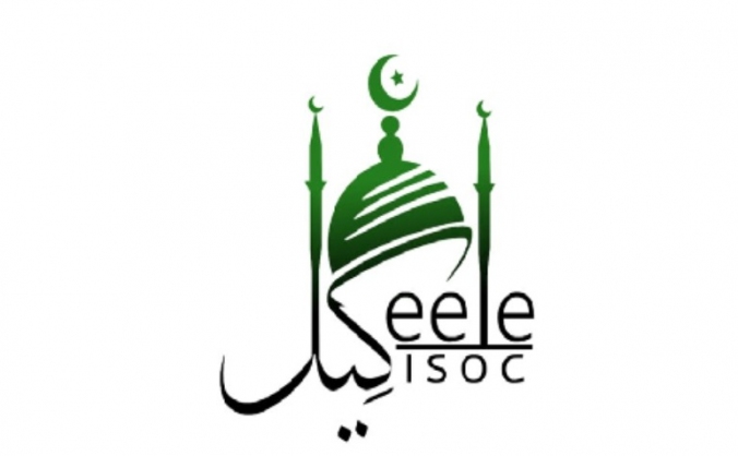 Iftar meals for Ramadan 2018