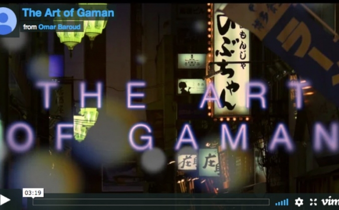 The Art of Gaman - Theatre503