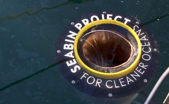 IOW Seabin Campaign