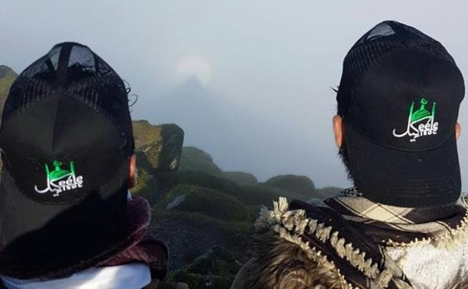 Keele Islamic Society Crowdfunder