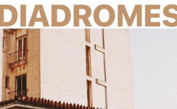 DIADROMES