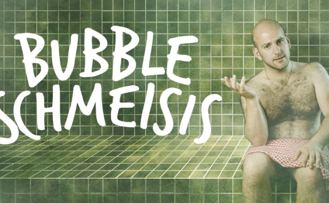 Bubble Schmeisis