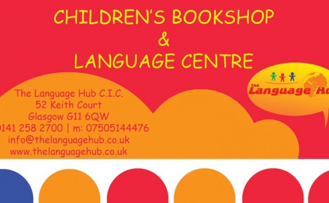 The Big Lunch at the hub