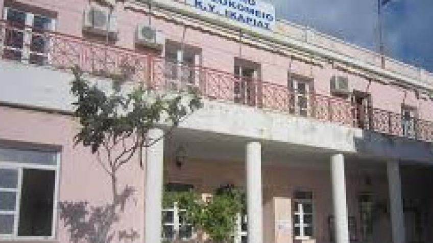 PPE for IKARIA HOSPITAL in MEMORY OF PAPPA GLAROS