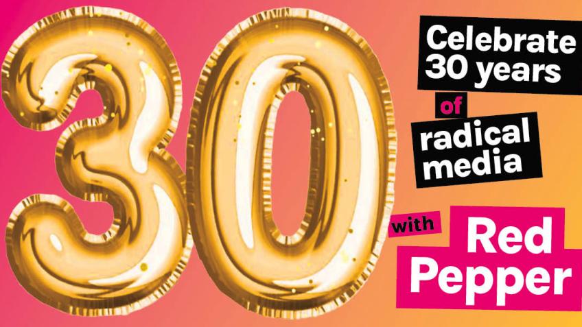 Red Pepper 30th anniversary fundraiser