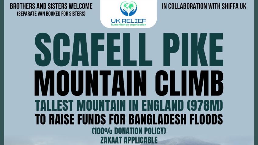 Ausba’s Bangladesh Floods Appeal!