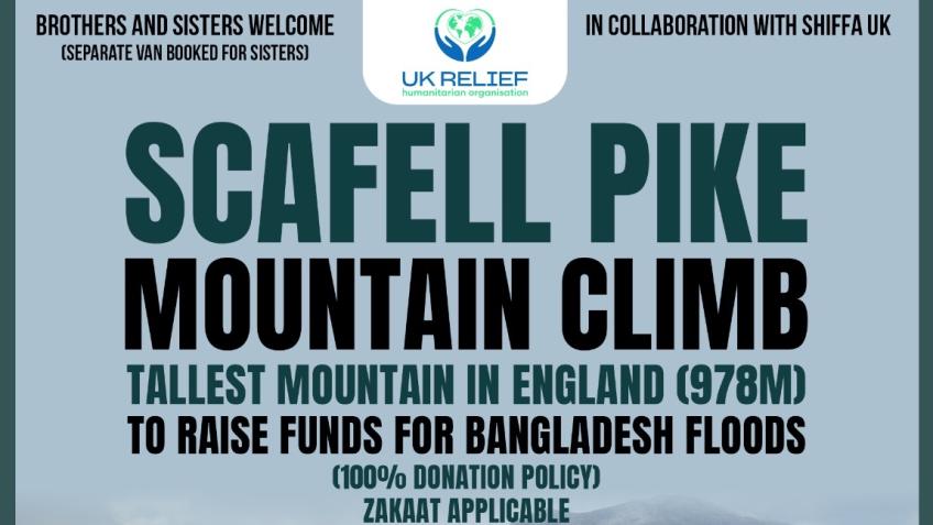 Salima’s Bangladesh Floods Appeal!