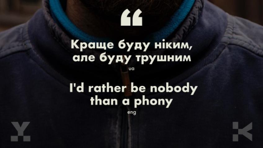 Kostyantyn Yuzviuk photo exhibition