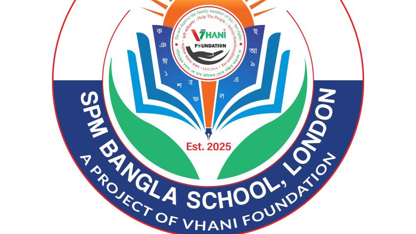 SPM Bangla School,London
