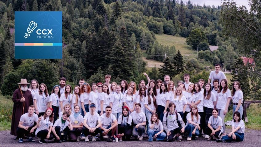Support CCX Ukraine Student Camp 2025