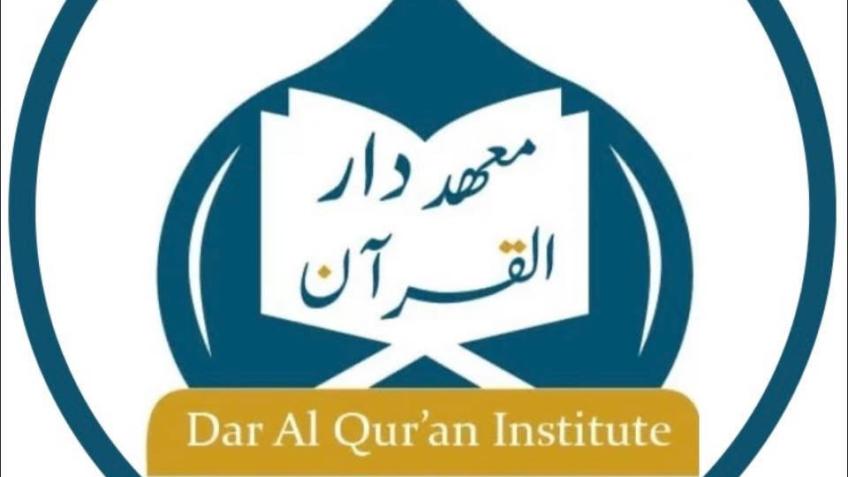 Support Dar Quran Institute’s Mission