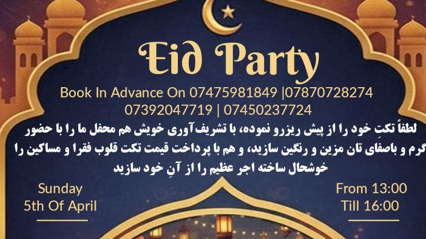 Eid Party