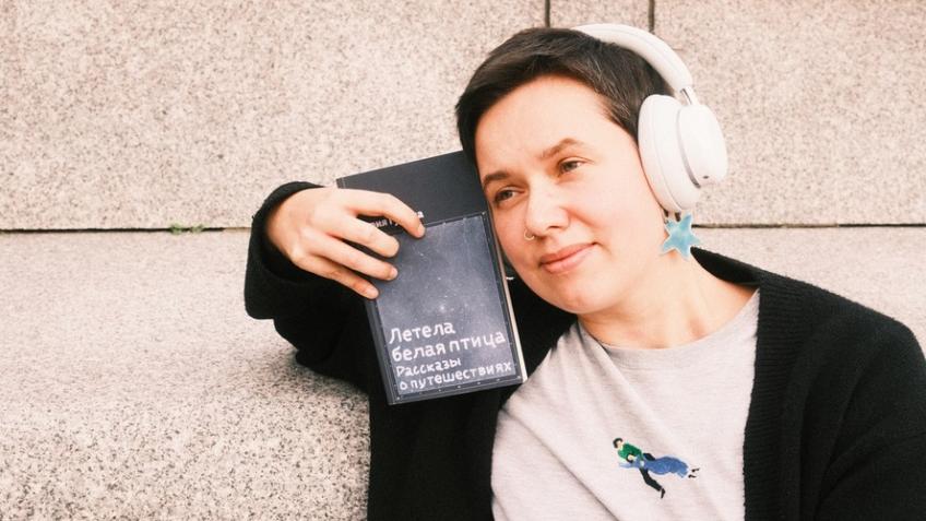 White Bird Flew: Help Create the Audiobook